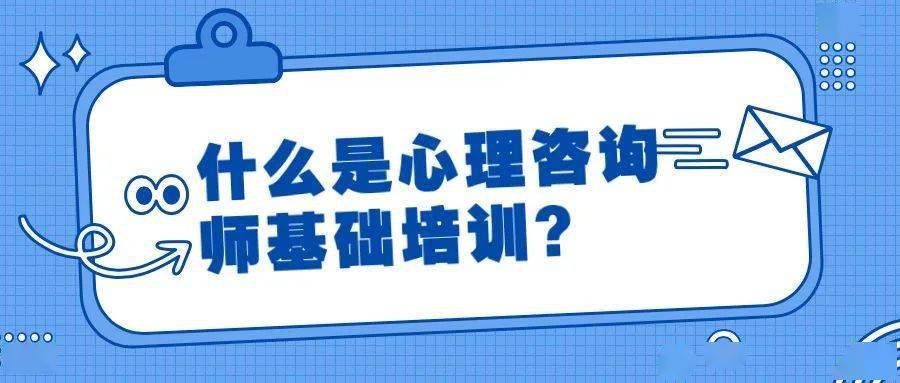 进行沟通咨询 7b55ff33390445b0ae832ed053e2ea38.jpeg