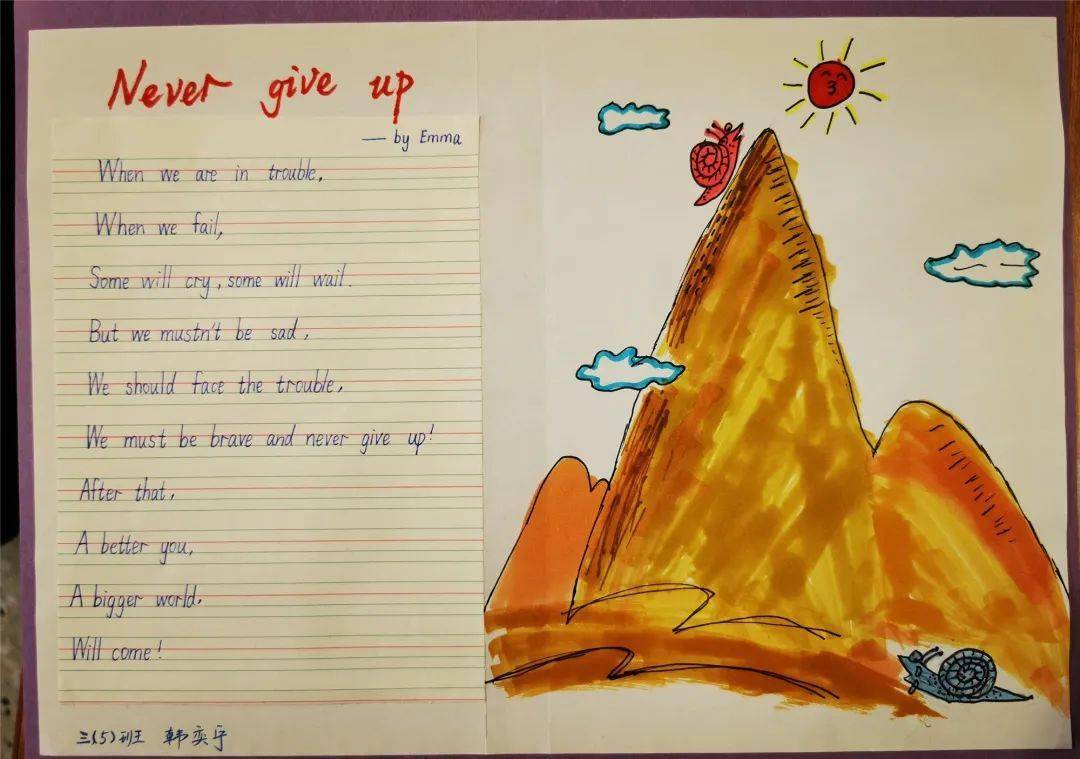 小记者站新闻致远外小孩子们用英语给四季写诗