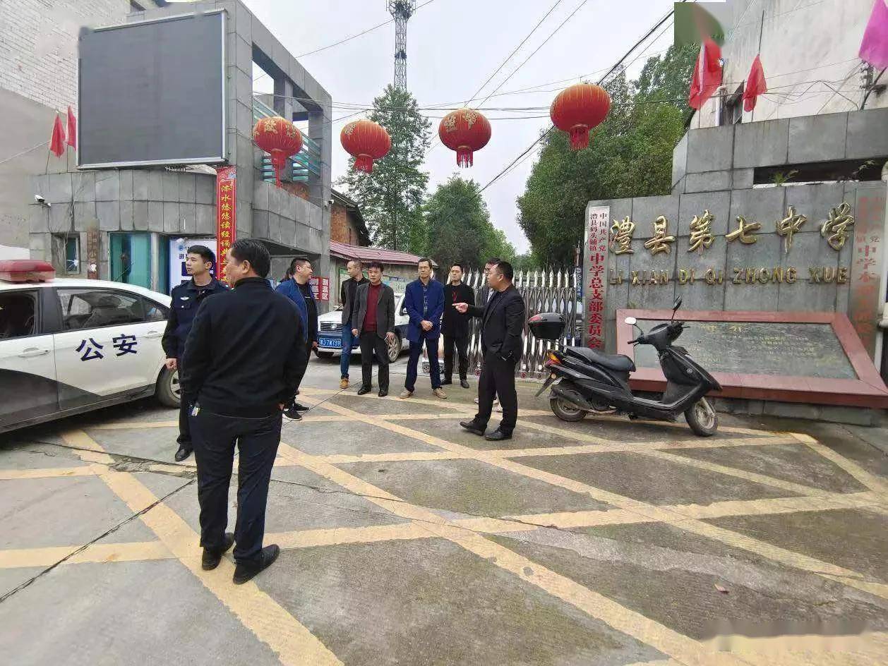 澧县码头铺镇:联合执法部门开展校园及周边环境排查整治行动