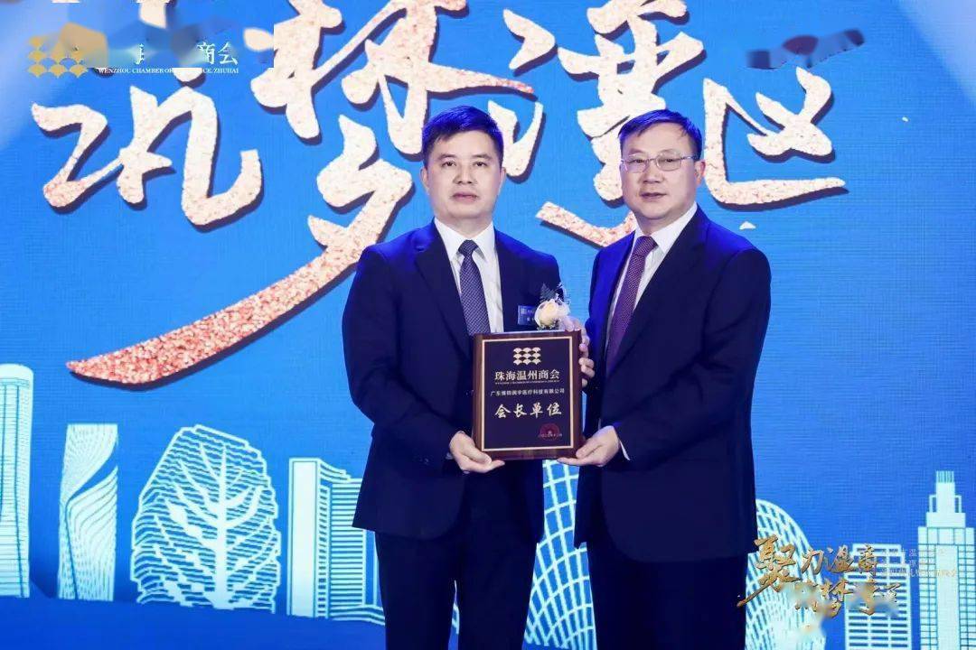 从苍南走出去的王前,创业的脚步时刻不曾停歇,投资