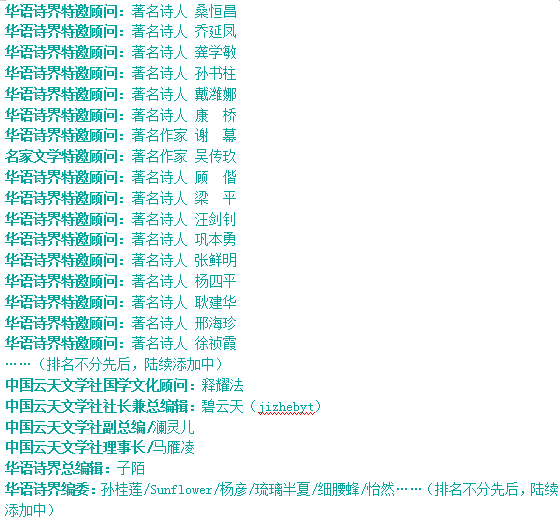 诗歌天上的福简谱(3)