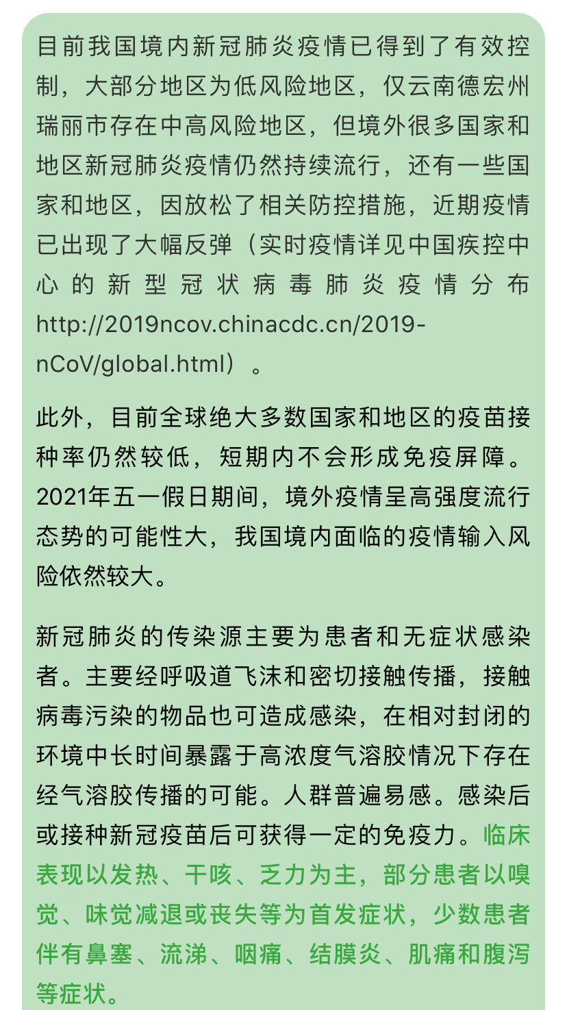 f88f2fca00f440cc927c833c60374768.png