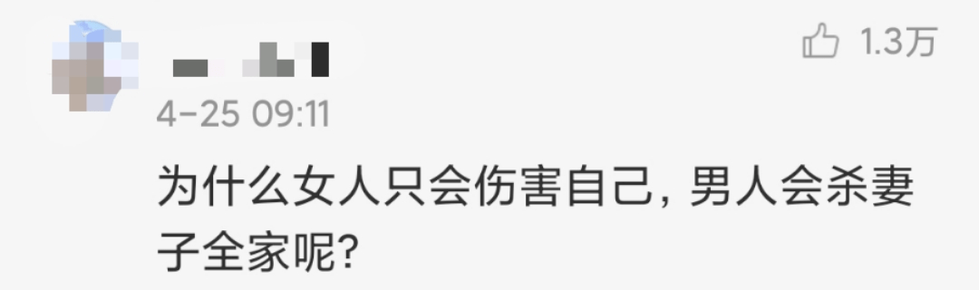 4月26日,月逝水的朋友在微博放出月逝水與陳博鑑的錄音(特別長,有興趣