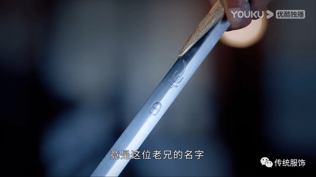 《山河令》剧照,豆瓣两位主角成年后再次相遇,温客行认出周子舒的