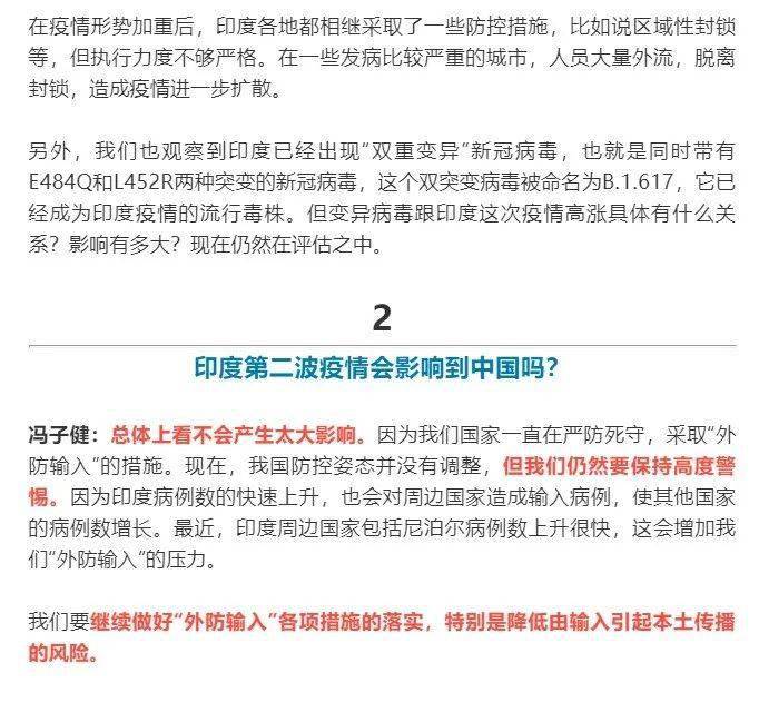 在印度北阿肯德邦的赫里德瓦尔,民众在恒河下水沐浴庆祝大壶节