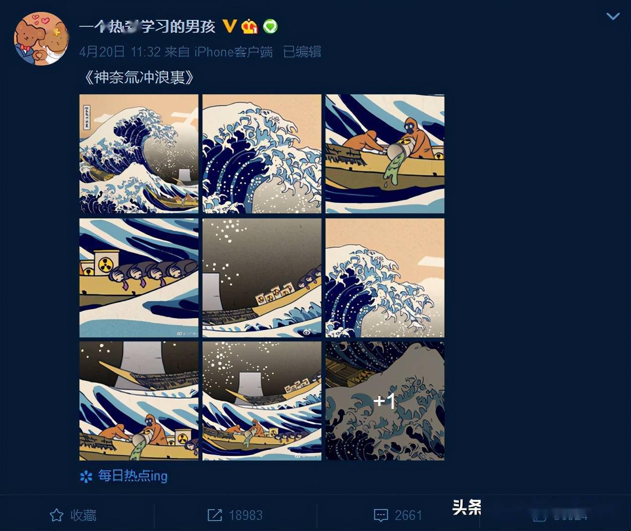 有记者就外交部发言人赵立坚在推特上转发中国青年插画家再创作作品