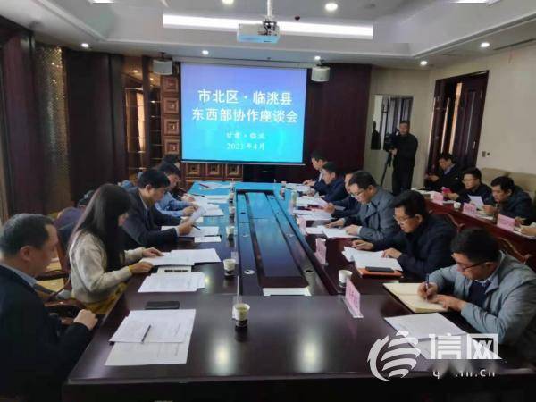 临洮招聘_优亿国际受邀参加临洮县招聘会与西和县座谈招聘会(2)