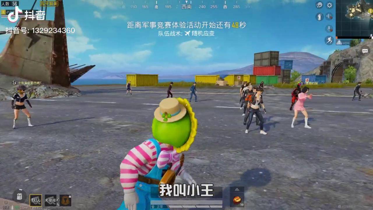 王老师吃鸡来暮色镇打南瓜蹦迪骑木马结果遇到了中三侠