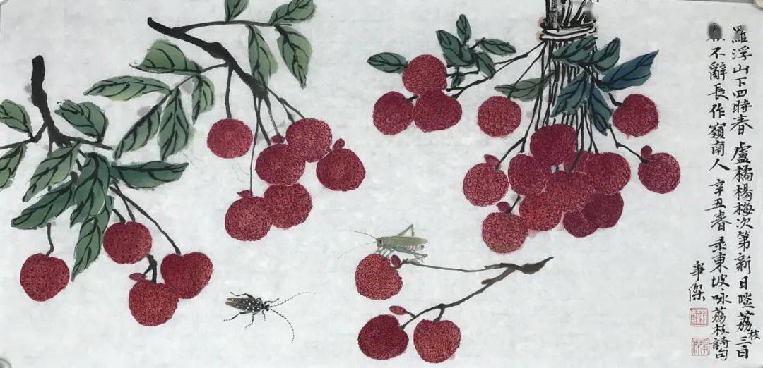 惠州一绝 / 食荔枝 宋代:苏轼 罗浮山下四时春,卢橘杨梅次第新.