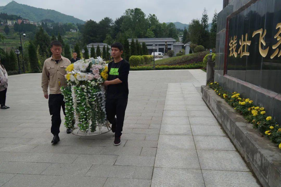 毕节市总工会开展党史学习教育祭奠革命烈士钱壮飞活动