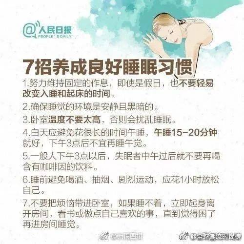 各个年龄段的睡眠时间 acf8e34c39a041aa93b4ccc4299656e0.jpeg