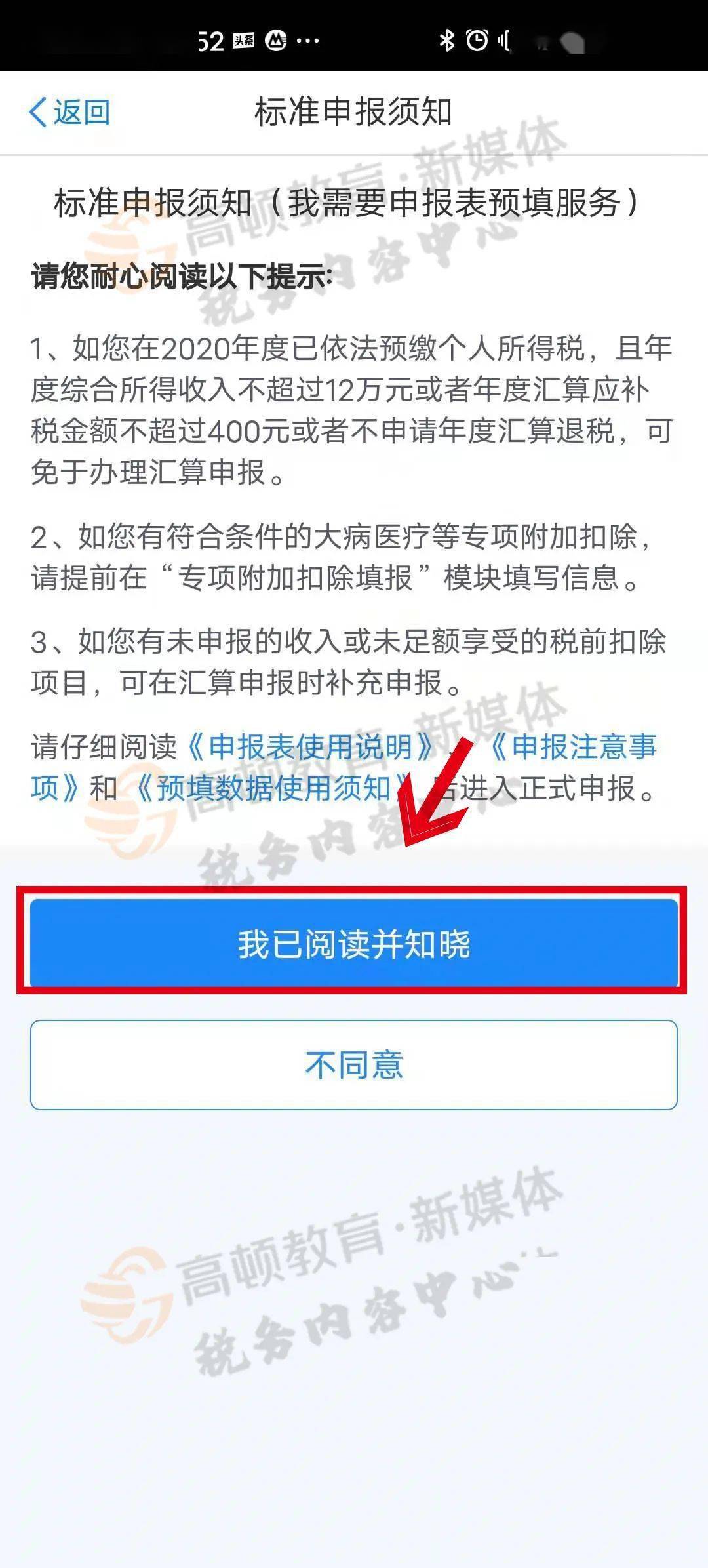 人口普查对比不一致_人口普查数据对比图(2)