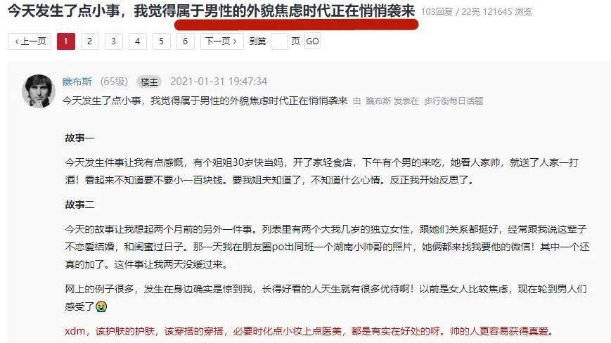 如何看待内卷这件事 e2ea570354654e469f313d681f969607.jpeg