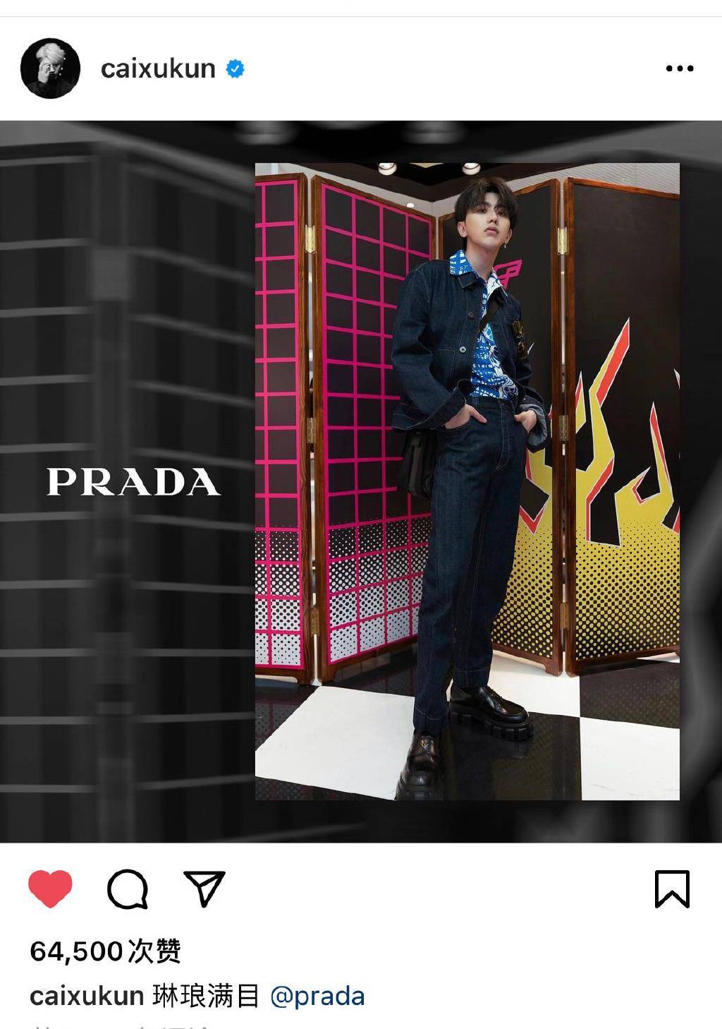 蔡徐坤更新ins分享prada活动照 人间bking又在用鼻孔看人了