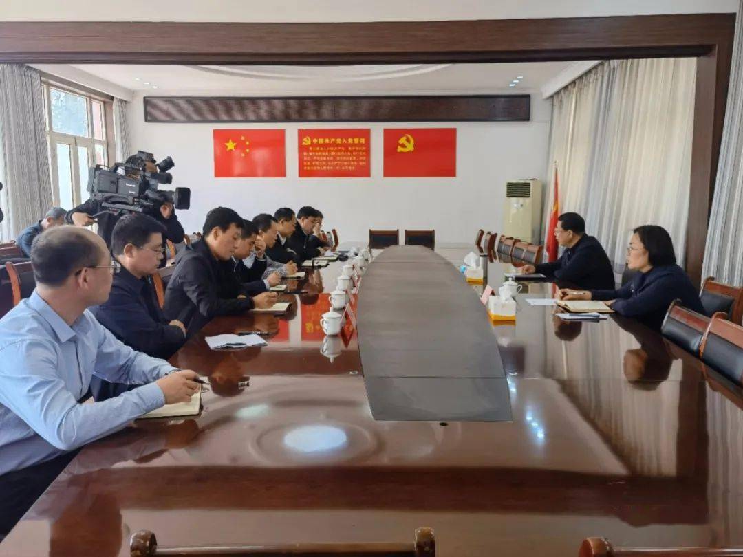 对当前安全生产,生态环保和社会稳定工作进行安排部署,副市长刘娜参加