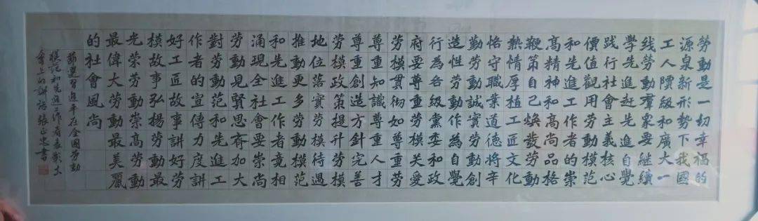 中国梦劳动美我心向党开化县职工书画大赛评选结果揭晓