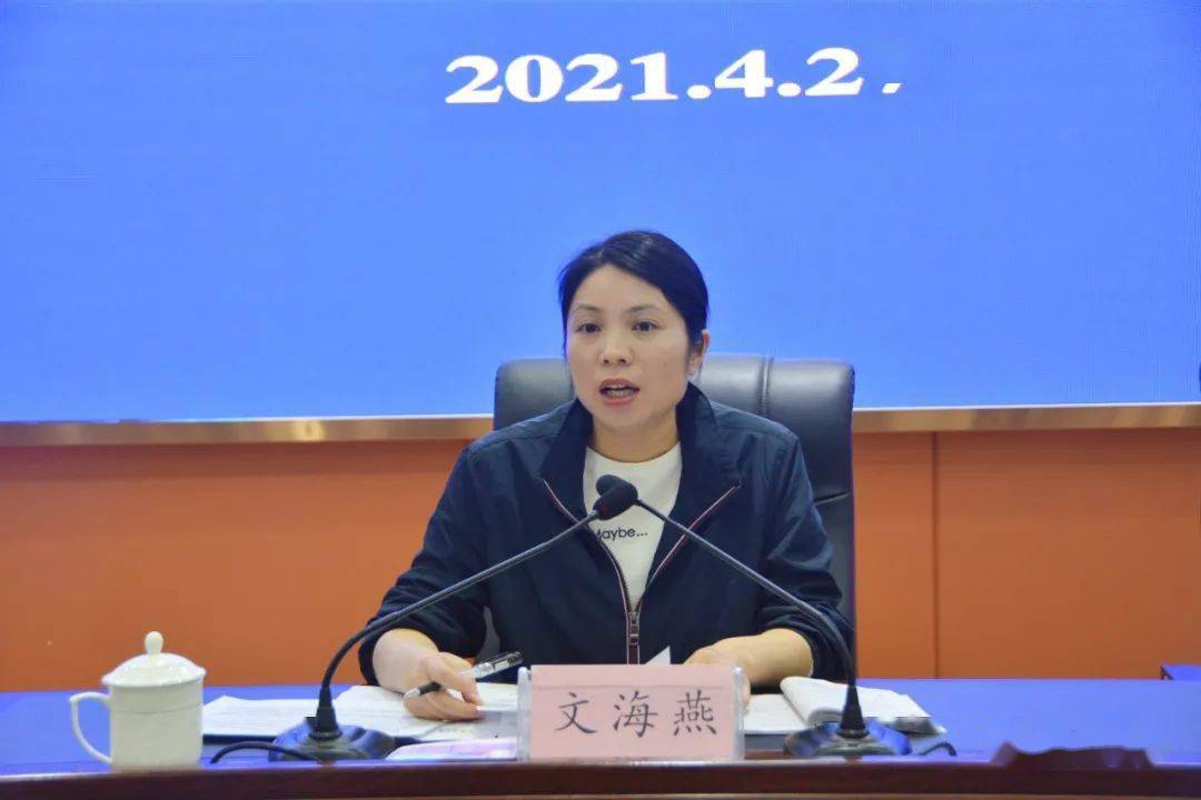阆中市召开疫情防控暨重大传染病防治,严重精神障碍患者救治管理工作