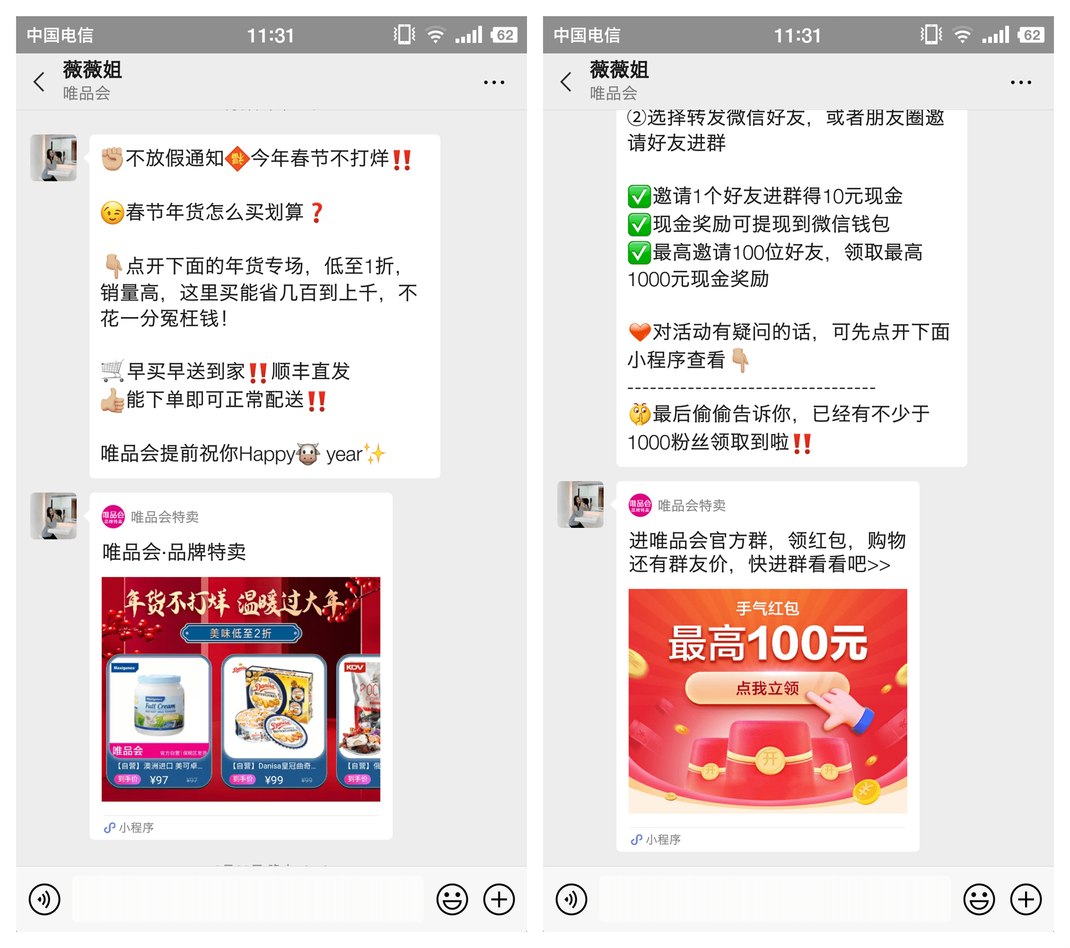 微信小程序 vs 公众号_企业微信公众号小程序_微信公众号绑定小程序