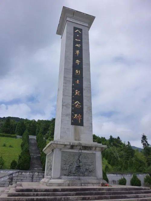 学党史 巾帼说丨晒晒我的红色印记(1):福州八一七革命烈士公园