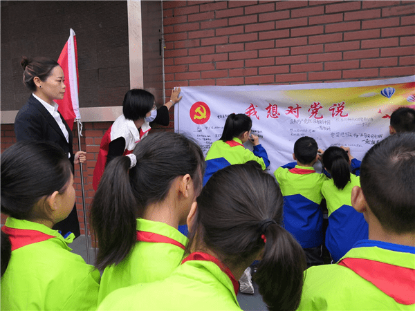 枝江市公园路小学图片