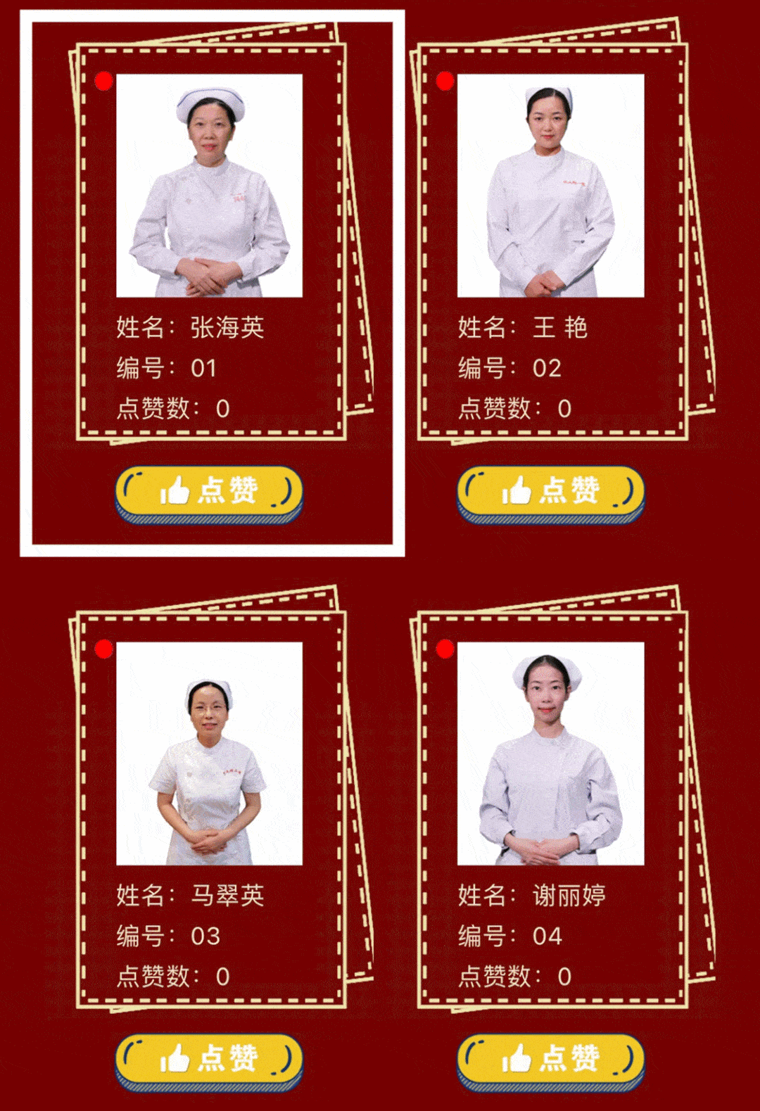 1080_1579竖版 竖屏gif 动态图 动图