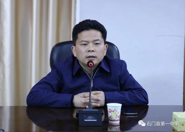 石门一中桃源一中澧县一中入选北大首批博雅人才共育基地