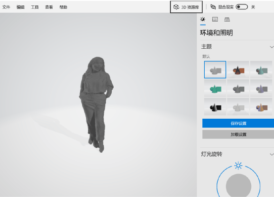 怎么把照片变成3d模型图 608e0741af46489187aac9660832956d.png