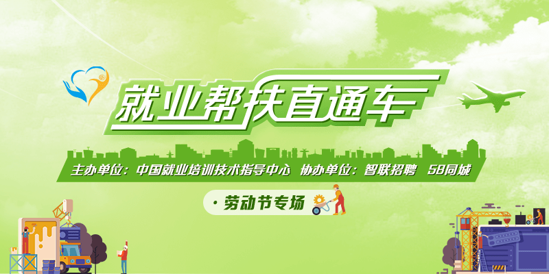 欧菲招聘_欧菲光神奇工场事业群 临空 欢迎您