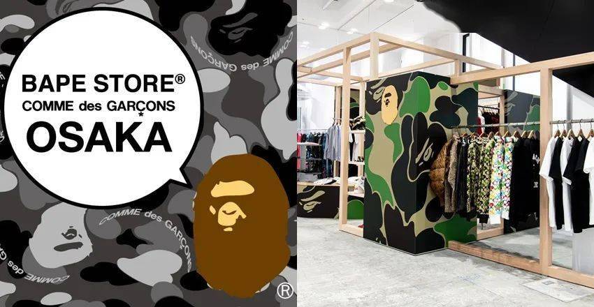 川久保玲cdgxbape联名满印盖章新系列曝光抢购信息