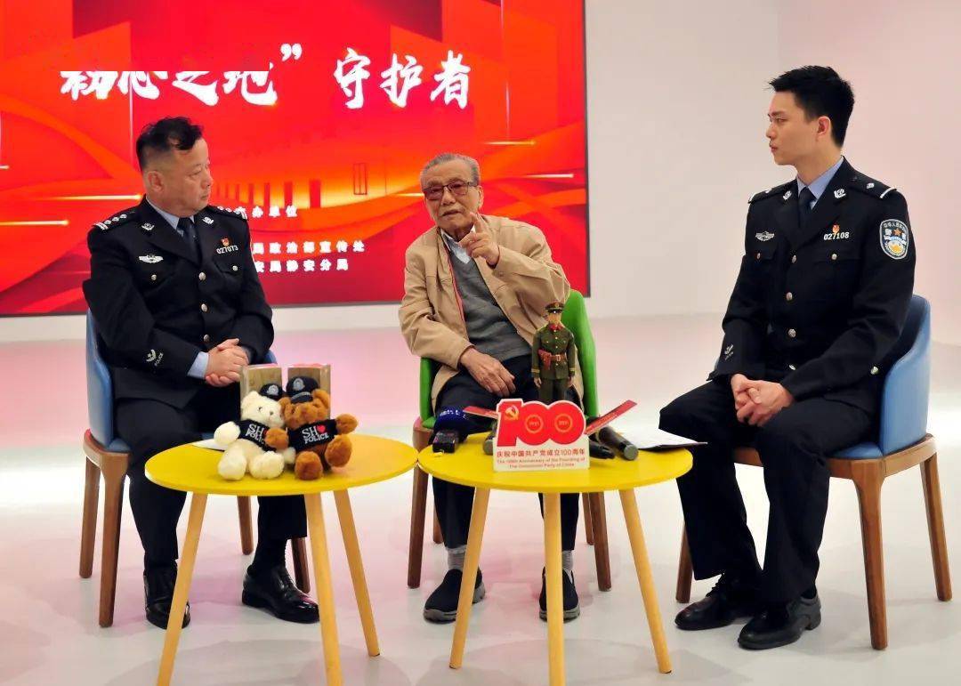 其中,隐匿在上海的主谋之一,原京师警察厅侦缉处副处长雷恒成被新成分