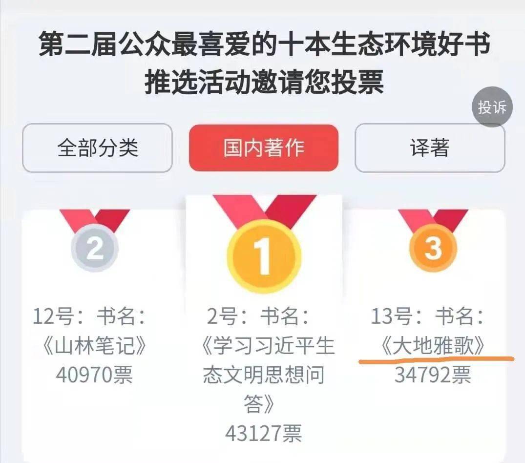 日本人口中的吆西是什么意思_莫西干发型是什么意思(2)