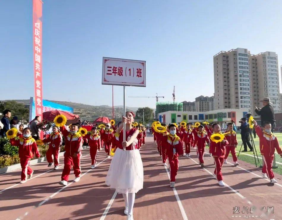 点燃运动激情绽放青春风采