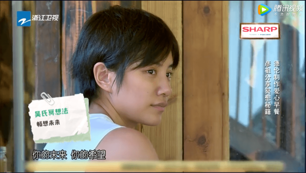 踢走焦虑沈梦辰张钧甯带你去快乐星球