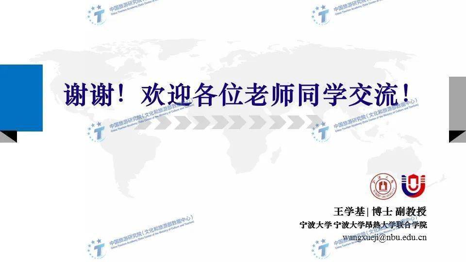 旅游管理是什么学 a8dd1e37b8ab41768870a50a137f1fb4.jpeg