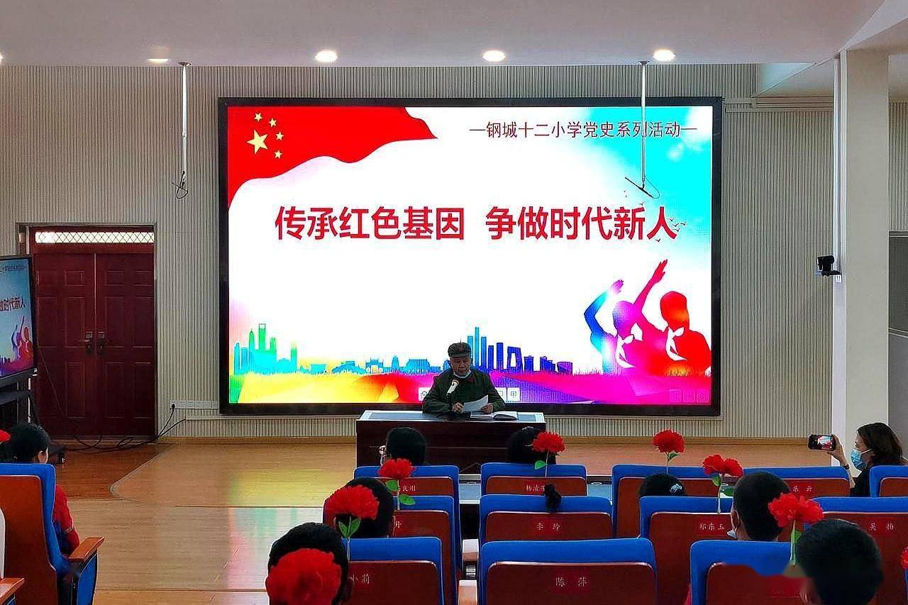 送你一朵小红花武汉钢城十二小的手势舞献礼退役老兵