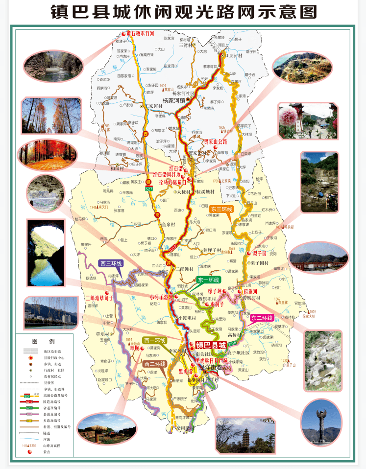 镇巴县乡镇地图图片