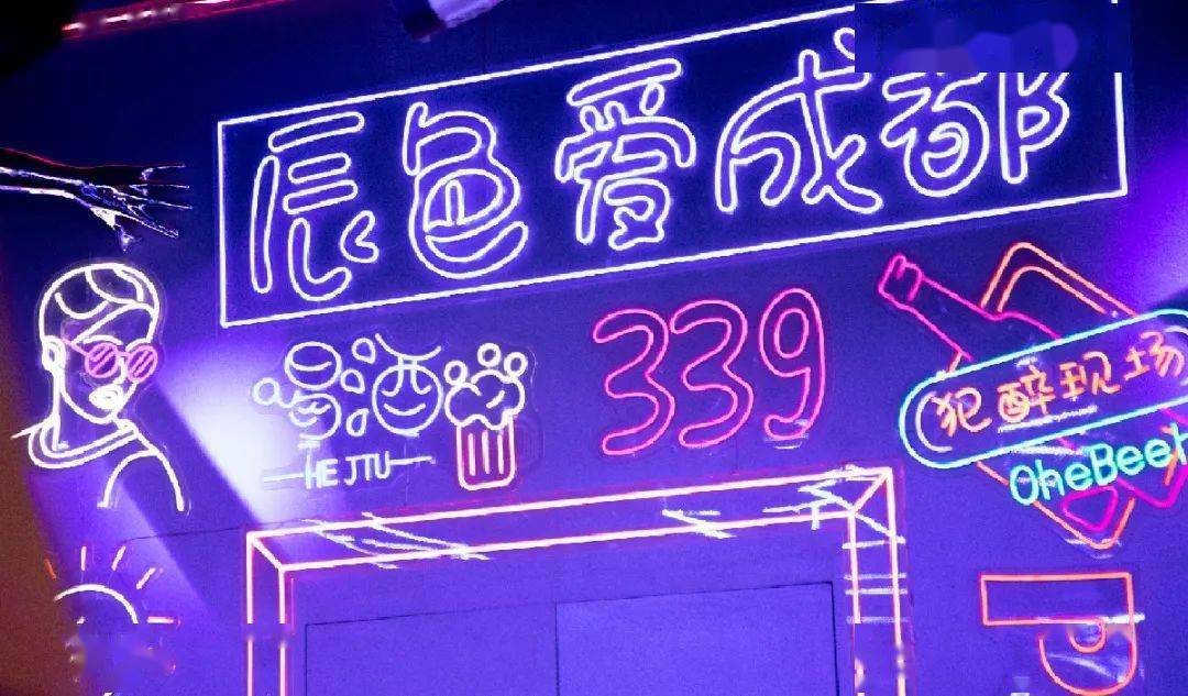 成都339人均消费_成都地铁