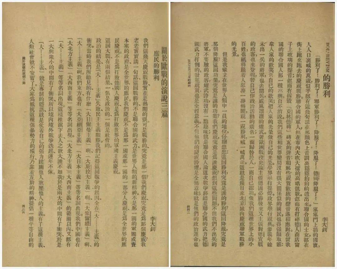 “加工提高版”新编现代京剧《李大钊》即将上演