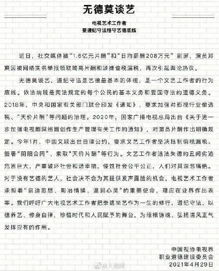 倩女幽魂笛子简谱_推荐几个跟倩女幽魂相似的网游,O O谢谢(2)