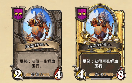 野猪人全是核心太猛了新英雄沃金已无敌