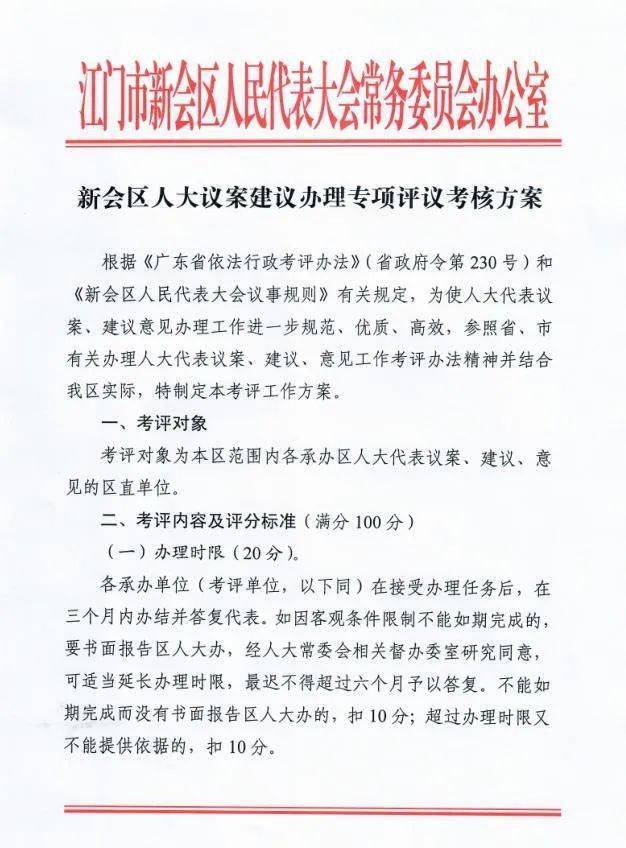 总结建议办理工作基本情况,主要做法,存在问题以及下一步工作打算