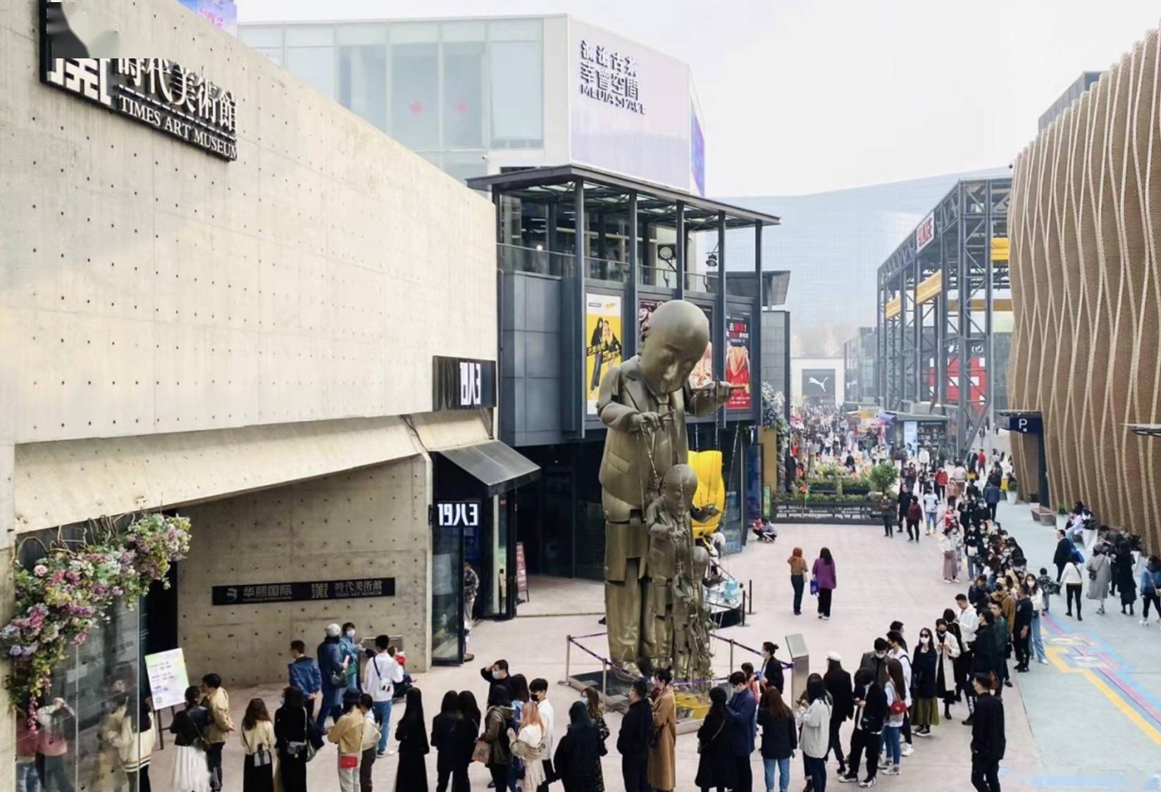 北京时代美术馆wavelength此时此刻打造重塑新生的时光之旅