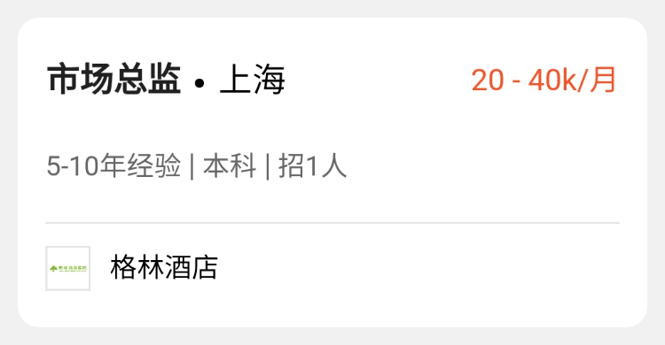 canva數字100東呈等企業發佈了報告活動招聘等行業資源旅連連一週動態