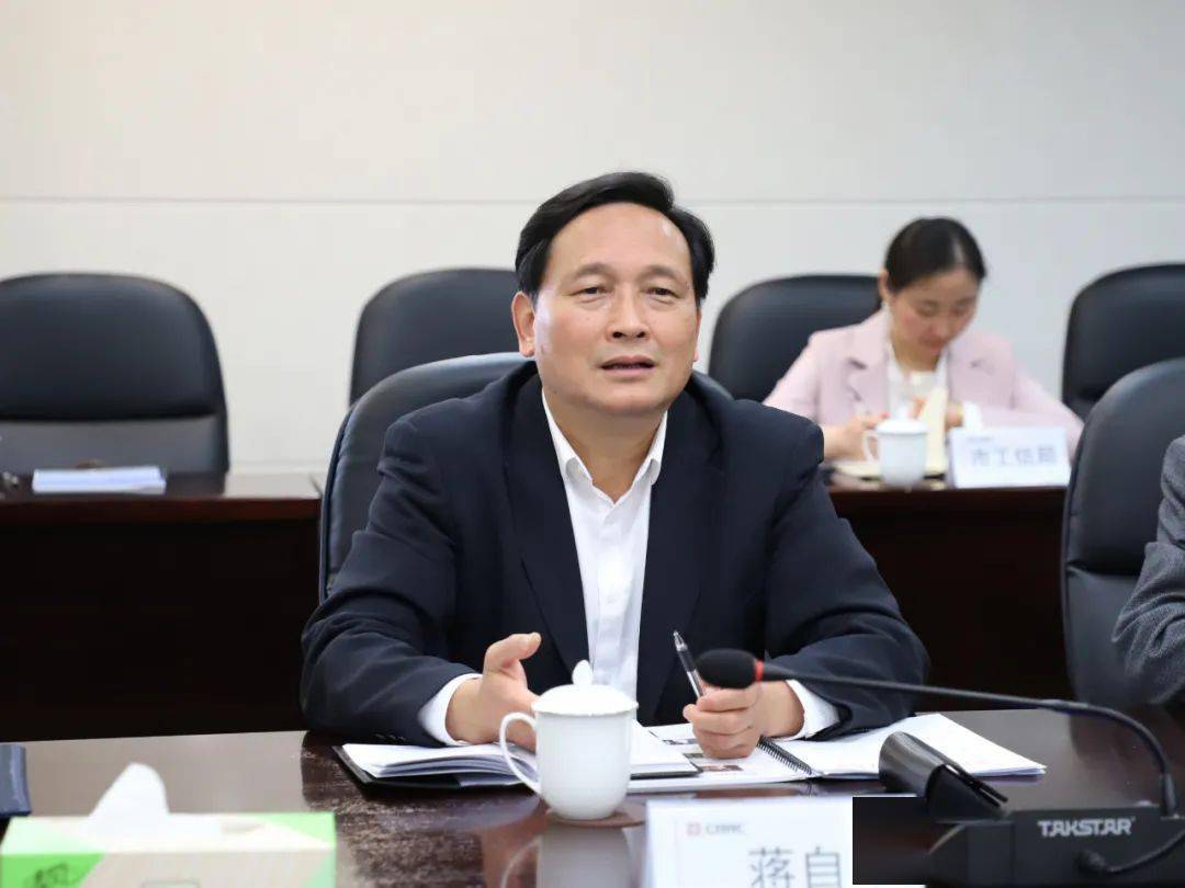 蒋自平强调,我市轨道交通产业正处于实现高质量发展的关键期,要不遗