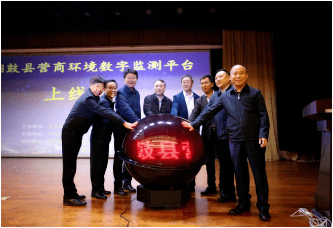 铜鼓县优化营商环境监督工作量身打造的定制化产品,江西省人民政府