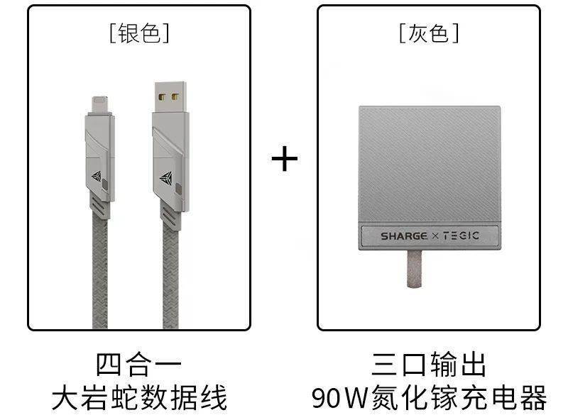 都2021年了，居然還有人在用「萬能充」？ 科技 第4張