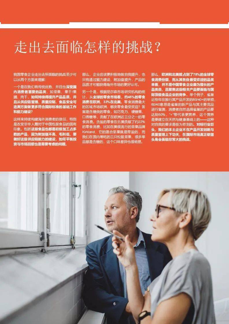 什么是人均资本_流动资本是什么