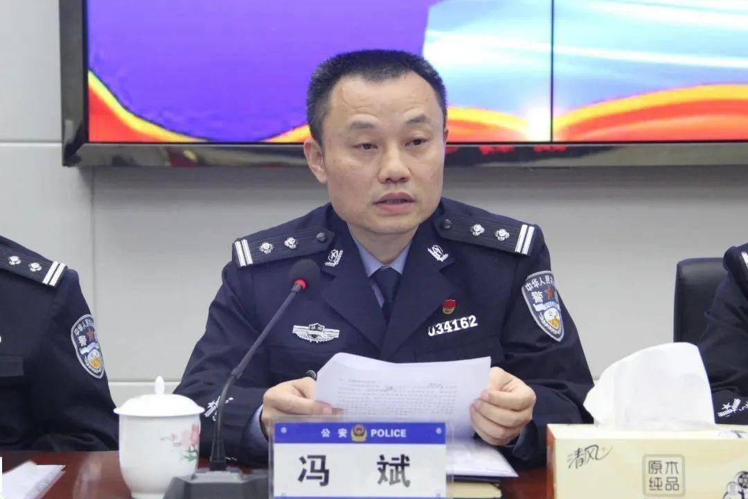 茶陵县公安局召开祥和犀城2号打击整治专项行动动员部署暨专项警务