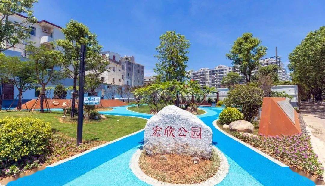 福清市影像中心 摄景观立石,植被花卉,塑胶路面…走进宏欣公园,可以