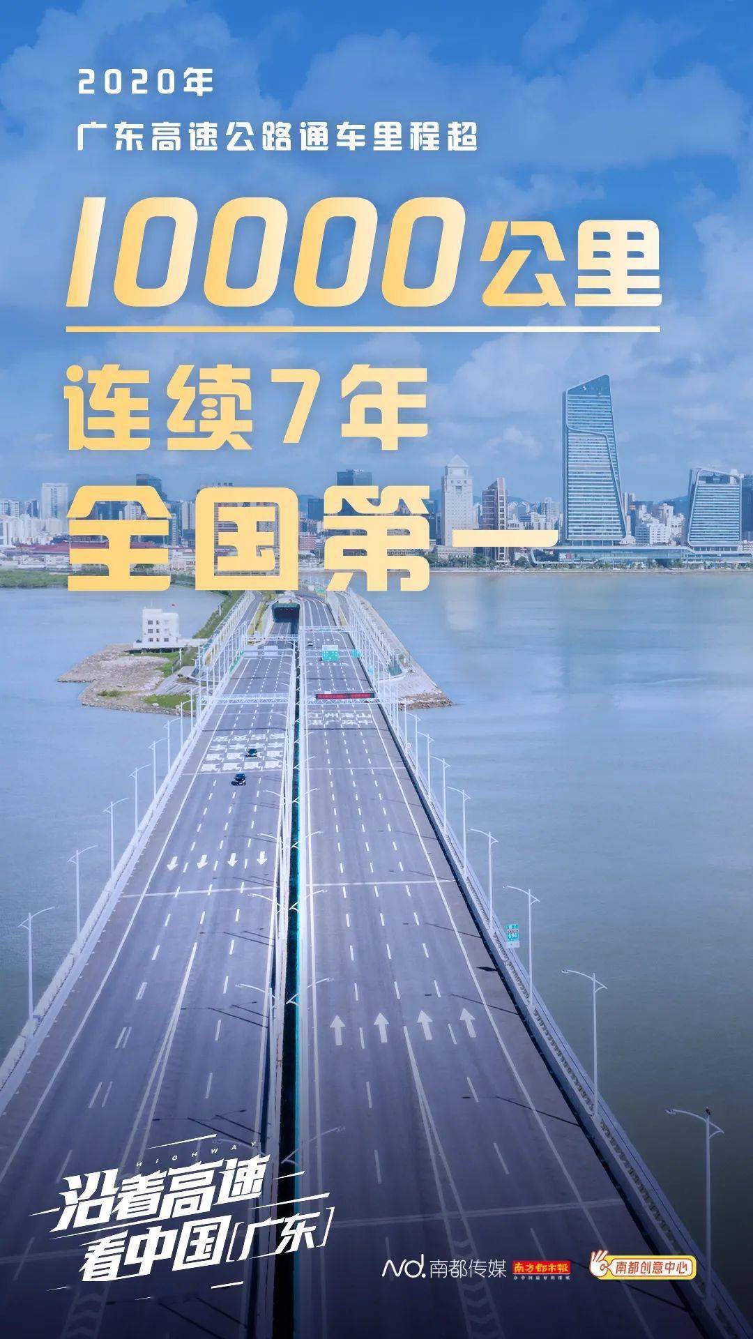歌单|藏不住了！周杰伦朴树唱出了广东人的秘密
